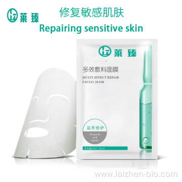 Laizhen Moisturizing Face Pack ODM/OEM